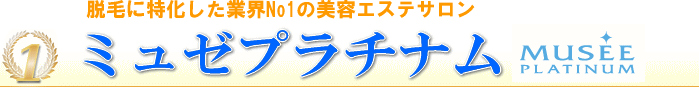 �~���[�[NO.1